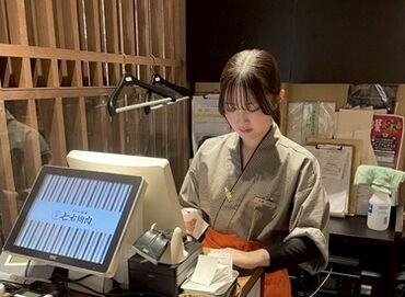 うどん酒場 七右衛門　S-PAL店 ――扶養内OK――
学校・家事と両立できます！
★まかないあり★食費も浮いちゃう♪
履歴書不要で手間いらず◎