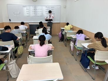 正社員で安定スタート◎
「できた！」を一緒に増やす仕事
教室運営×学習サポート