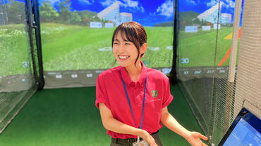 ジョイパックゴルフ多摩永山 インドアゴルフ場のフロントスタッフ♪
ゴルフ未経験のスタッフも沢山在籍中！
最初は簡単な受付業務や清掃からお願いします◎