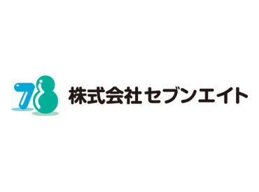 時給1200円！交通費一部支給＆制服貸与★車通勤もOKで通いやすい◎シフト相談も気軽にできます！
