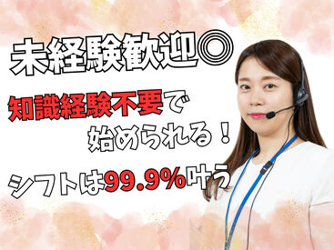 データ入力作業が伴います!
両手でタイピングができる方であれば問題ありません◎