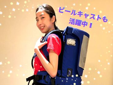 東京ドームでは様々なイベントあり★
その時々で違う雰囲気を感じながらお仕事できるので、
毎日が新鮮で楽しいですよ♪