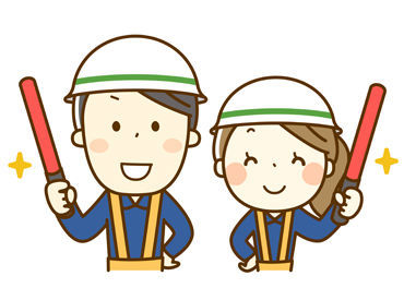 株式会社プランナー 未経験でも安心スタート！
特別な資格や経験は一切不要♪
安定した環境で体を動かしながら働けます◎