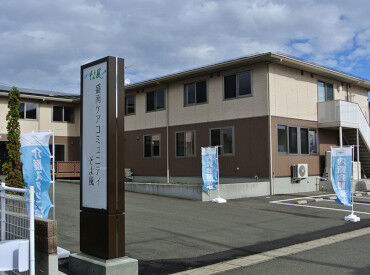 盛南ケアコミュニティそよ風 ＼人柄重視の採用です！／
しっかりしたサポート体制で、安心して始められる環境♪
希望の働き方、お気軽にご相談を◎