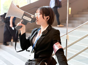 ≪登録制★スタッフ大量募集！≫
出会いもたくさん★
1人で応募して友達ができるスタッフも♪
まずは登録だけでもどうぞ！