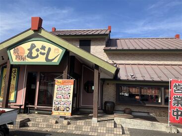 焼肉屋むさし 成田店 ≪アクセス抜群★≫通勤らくらく！
駅チカ5分の好立地♪
遅い時間からのスタートでも安心◎