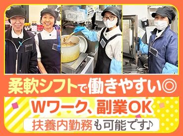 株式会社オーエムツーミート　肉処大久保下松店 未経験から始めたスタッフ多数◎
「私にできるかな…」
そんな気持ちが分かるから、
丁寧にゆっくりお教えします♪