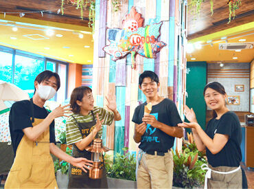 LOGOS　LAND お客様に楽しんでいただけるよう、笑顔溢れる“LOGOS LAND”を目指します！
まずは、お気軽にご応募くださいね♪