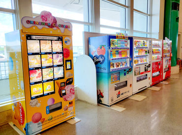 空港ターミナルサービス株式会社 「この自販機、初めて見たかも！」
空港内にはお客様をワクワクさせるバラエティ豊かな自動販売機が設置されています♪