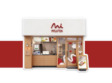 MiLUTEA　※2026年3月4日オープン予定 ★ タピオカ好きさん必見 ★
20h働くごとに"無料の社割クーポン"を1枚支給！
人気商品をおトクに味わえる、嬉しい特典♪