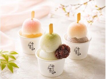 13日間のうち3日間～OK◎
13日間フル出勤された方は
特別ボーナスとして【7000円】を
別途支給します!!