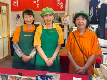 門前そば　山彦　新城ＰＡ店（下り） あたたかい人間関係が魅力♪
希望者参加の社員旅行や新年会も好評で、
店舗の垣根を越えた交流を楽しむスタッフも多数！