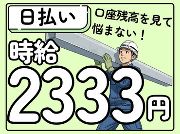 仕事もプライベートも充実！
「自分らしさ」を大切にするケイ・マックス。
無料でリュックGET！
初日から手ぶらでスタート★