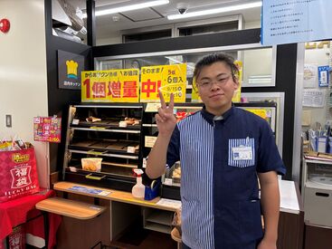 ローソン 烏丸錦小路店 秋採用に向け大量募集中◎
積極採用中です♪
まずはお試し短期もOK!
