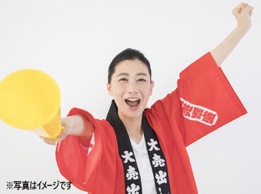 未経験でも高時給1500円スタート!
さらに交通費も全額支給で、
安定した収入を得ることができます◎