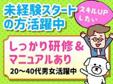 即日勤務開始OK！
前払いもOKなので
すぐ稼ぎたい方に嬉しい好条件＊*