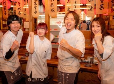 ★★友達応募も大歓迎★★
1食200円のまかない有り♪
"格安"でお財布にも優しい(笑)
近隣にも系列店舗多数♪