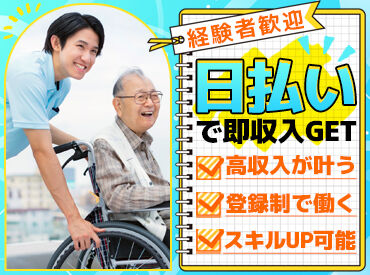 株式会社ゼフィロス 綺麗なサービス付き高齢者向け住宅をご紹介します★
曜日固定など働き方の調整も可能です！