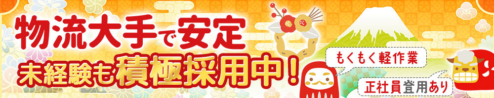 ラージピクチャー