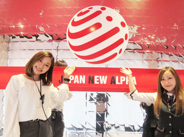 店長さん&STAFFで公式アカウント更新中！
明るい職場の雰囲気をのぞけます。
⇒会社情報のURLからチェック◎