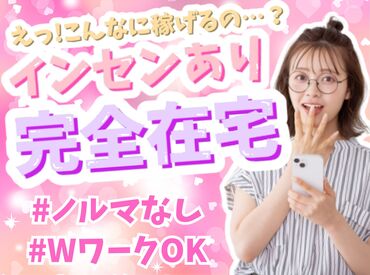 株式会社KA SECOND 