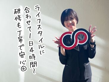 株式会社サンレー 別府亀川紫雲閣 充実の研修あり！
未経験の方も安心して働ける環境を整えています◎
まずはお気軽にご応募ください★
