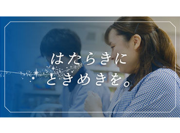 ディズニーストア  二子玉川ライズS.C.店　※2026年5月27日OPEN 【オープニング募集】みんな同時スタート♪
高校生や大学生の初バイトにもピッタリです！