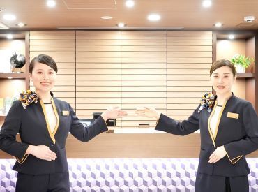 スーパーホテル鳥取駅北口 ＜みなさん未経験からのスタートだから安心＞
身につけたスキルを活かして大手ホテルへの就職実績もあり◎