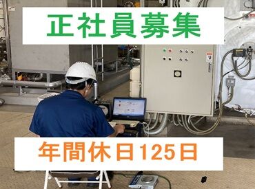 株式会社ホクカン札幌支社 無資格・未経験からスタートOK◎
スキルは働いていくうちに身につきます♪
手に職をつけて長期的なキャリアを築きませんか？