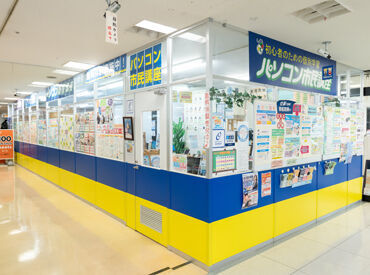 『先生、どうやったら動画見れますか?』
⇒初めは研修をしながら、
授業の準備やサポートからお任せします!