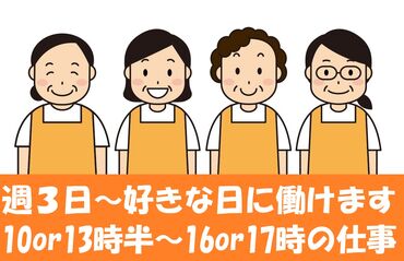 株式会社スタッフサポート　※勤務地：大阪府東大阪市東鴻池町 ◆未経験OK！
◆ブランクOK
※10歳代・20歳代・30歳代・40歳代・50歳代の幅広い女性スタッフが活躍中です
