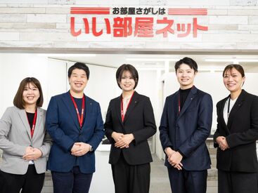いい部屋ネット　神栖店 PCに抵抗がなければOK♪
簡単な事務作業スタッフの募集！
土日祝のみ・時短勤務もOKです！