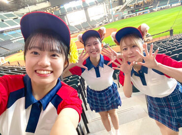 平日の試合日に勤務できる方は採用率大幅アップ！
男女関係なく活躍できるお仕事です◎