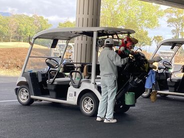 GOLF5カントリー四日市コース 平日のみOK！土日のみOK！
お子さん・お孫さんのイベント行事優先でOKです◎
定年後のセカンドキャリアにも大人気◎