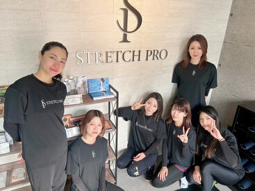 ストレッチPRO　新市街店 ＊未経験スタート多数＊
イチから専門的な技術を学べます◎
お客さまからの「ありがとう」がやりがいに♪