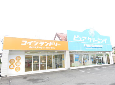 ピュアクリーニング　小柳津店 ★日曜に入れる方、積極採用中★
焼津市立黒石小学校から車で3分！
笑福の湯から車で2分の場所にある店舗です♪
