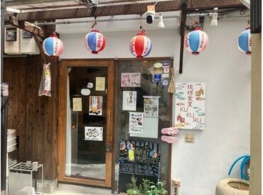求人イメージ