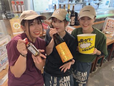 串カツ田中　両国店 未経験者も歓迎★若い仲間が沢山！楽しく働きませんか！？「仕事って楽しい！」と思えるようなお店づくりを一緒にしましょう！
