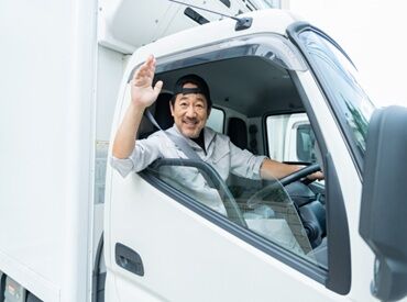 ケイアイ株式会社 神奈川営業所 未経験OK！
固定ルートなので未経験の方でも安心◎
無事故手当で商品券をgetすることも可能♪
※写真はイメージです