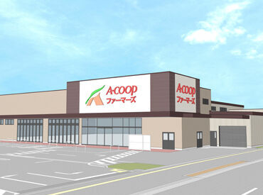 A・コープ　ファーマーズ北長野店　※2026年春オープン 畑とつながる食品スーパー「長野県A・コープ」
"長野県産""地元産"にこだわった採れたての生鮮食品を扱っています♪