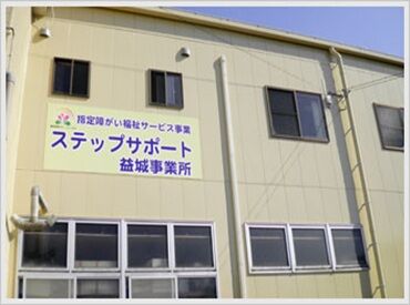 役職手当や職務手当の他、住宅手当など…
充実の各種手当で従業員の皆様をサポート！
安定の収入面で安心して長期で働けます♪