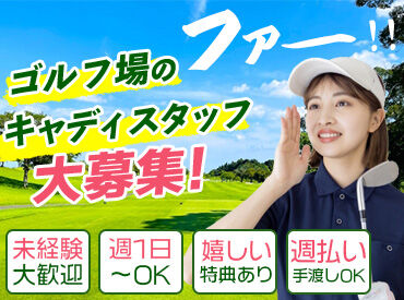 コクドグローバルマネジメント株式会社　※勤務地：西宮市 研修やサポートがあるから、経験や知識は不要！
経験者にはうれしい社割も推しポイント♪