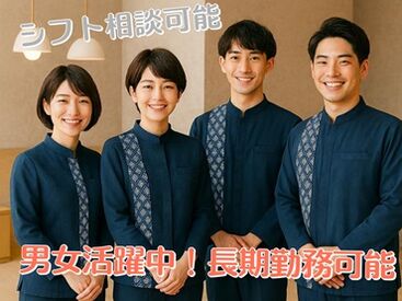 株式会社トライ ※勤務地：志摩市浜島町 静かで落ち着いた雰囲気なので、
「ブランク復帰」「丁寧なおもてなしをしたい」
そんな方におすすめのホテルです◎
