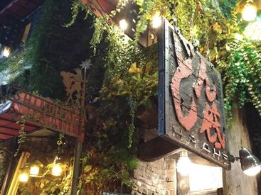 新宿 洋風酒場 どん底 【人気店で働いてみませんか?】
マニュアルはないので
自分のスタイルでお客様とコミュニケーションを楽しめます＊
