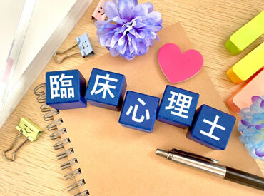 あたたかい雰囲気の職場なので、わからないこともすぐに相談OK!
スタッフ同士のフォロー体制も安心です♪