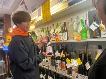 月1日~勤務OK!
お酒に詳しくなくても大丈夫♪
先輩がイチから教えるので、安心してスタート◎