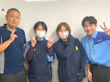 ダスキン中野中央サービスマスター 20代STAFFがメインに活躍中!!
穏やかで優しい人たちばかりです◎
＼＼未経験の方も安心してください／／by当社一同
