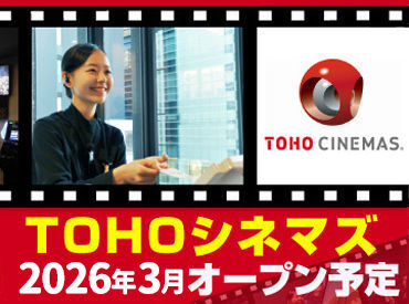 働きやすさの秘密は…
「シフト柔軟性」の高さ♪
ご家庭との両立/Wワークとしてetc...
都合に合わせて、気軽に調整できます！