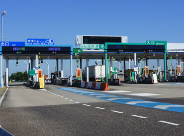 セントラルハイウェイ株式会社 ＼ノルマ一切なし！／
有料道路の未来を支える
やりがいバツグンのお仕事です◎