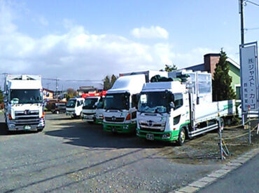 \無事故手当3万円♪/
基本の安全運転をしっかりするだけで
給与が大幅アップします!
他にも1万円以上の手当たくさん★